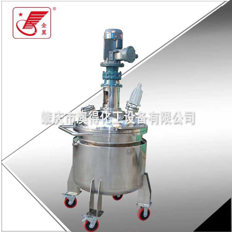 脫泡低(dī)速不鏽鋼(gāng)反應釜