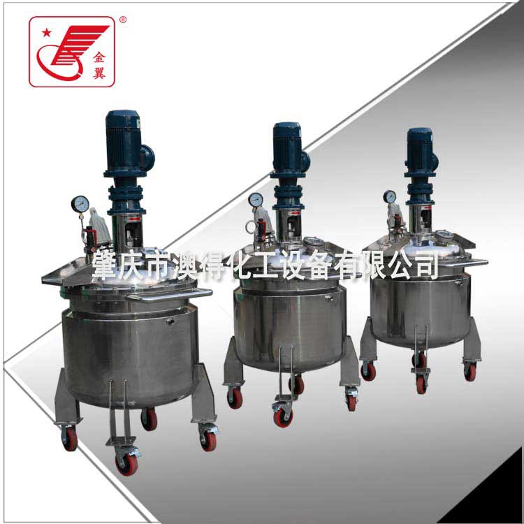 脫(tuo)泡低速不(bú)鏽鋼反應(ying)釜