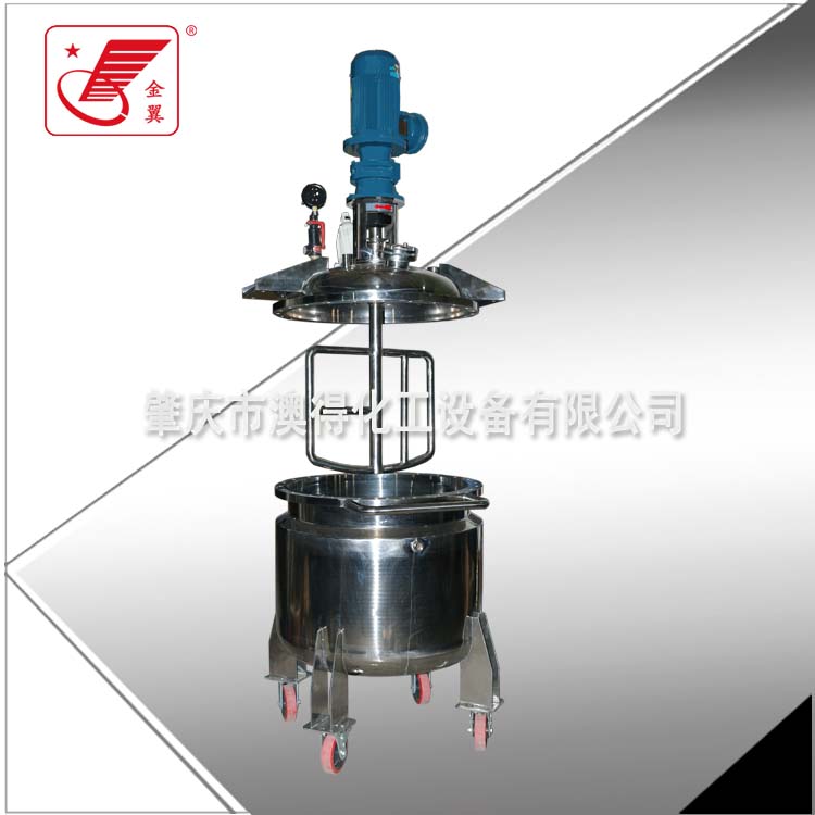 脫泡低(di)速不鏽鋼(gāng)反應釜