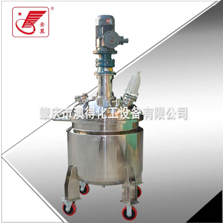 脫泡低(dī)速不鏽鋼(gang)反應釜