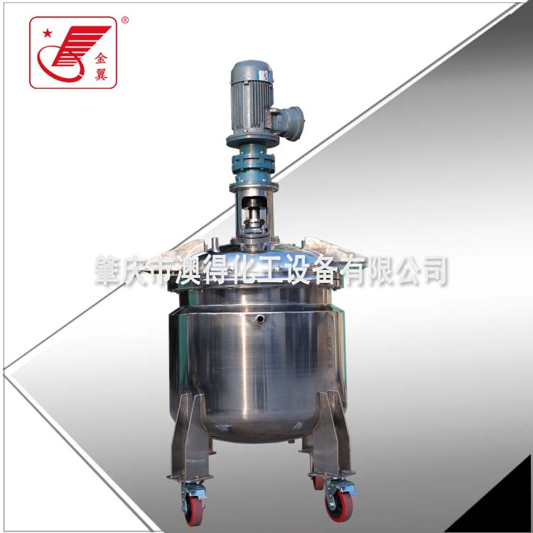 小(xiao)型試驗不鏽鋼(gang)反應釜