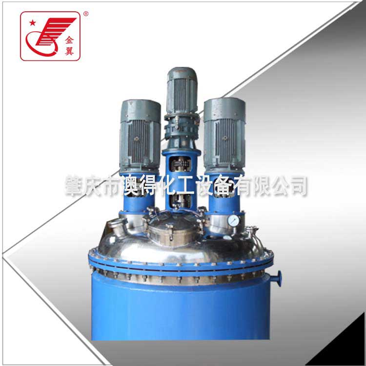 多功(gōng)能組合不鏽鋼(gang)反應釜