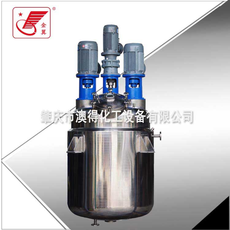 多功(gong)能組合不(bu)鏽鋼反應(ying)釜