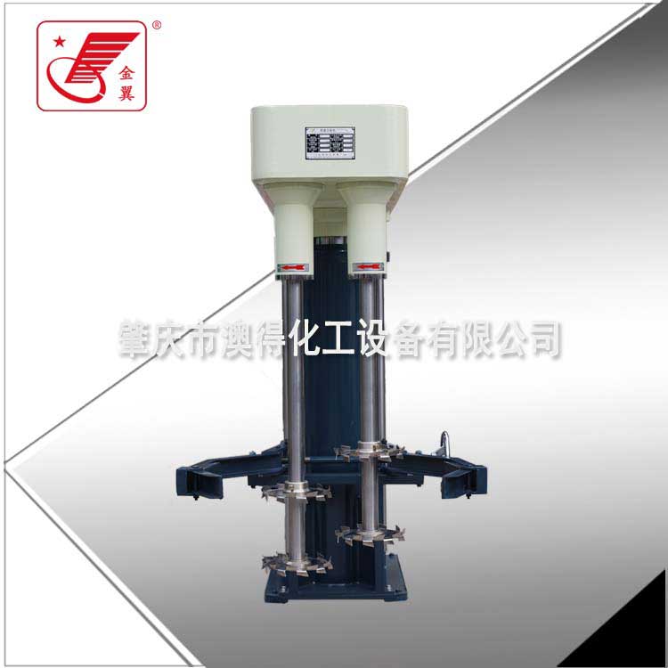 雙軸高(gāo)速分散機