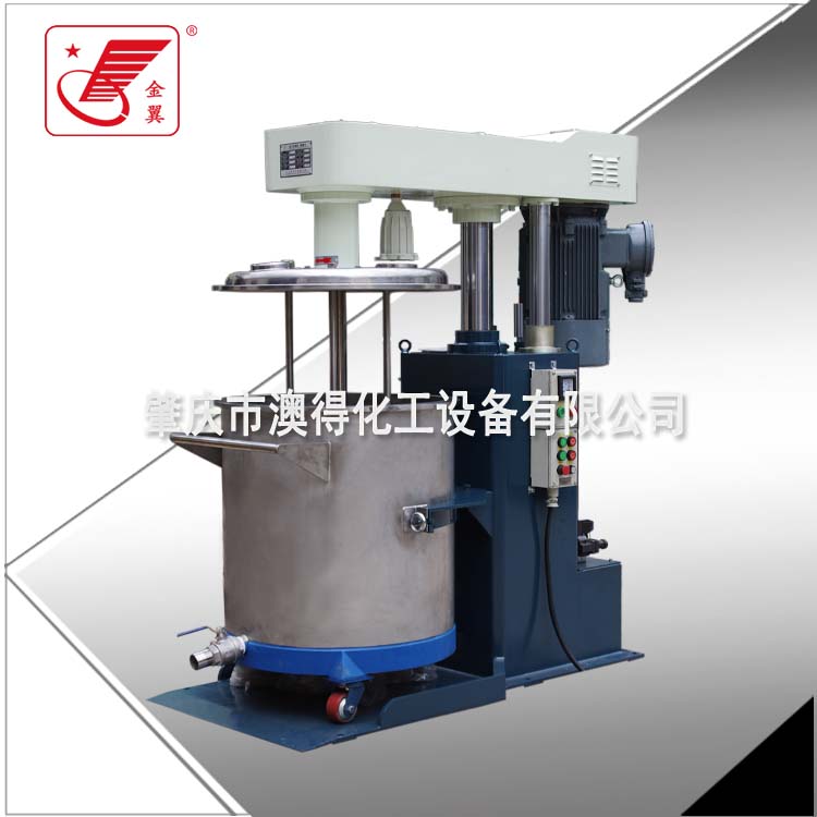 密(mì)封籃式砂磨機(ji)