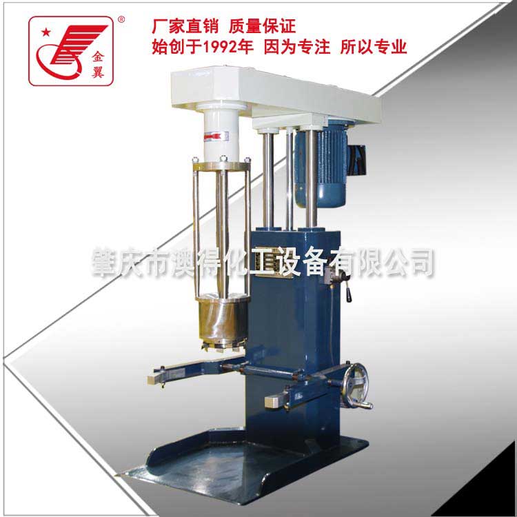 600型籃式砂磨(mó)機