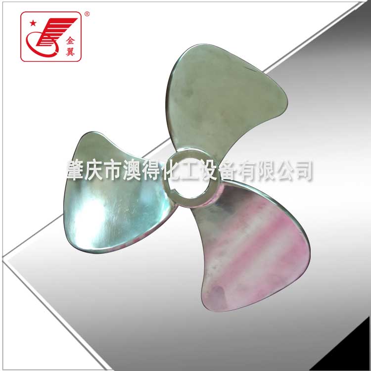 漿(jiang)式攪拌(bàn)器