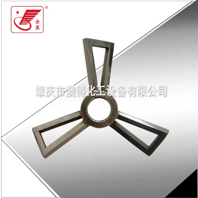 不(bu)對稱攪(jiǎo)拌器