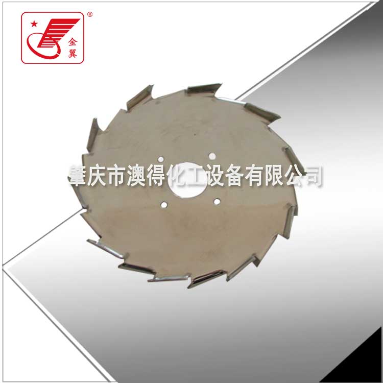 槳式(shi)攪拌器(qì)