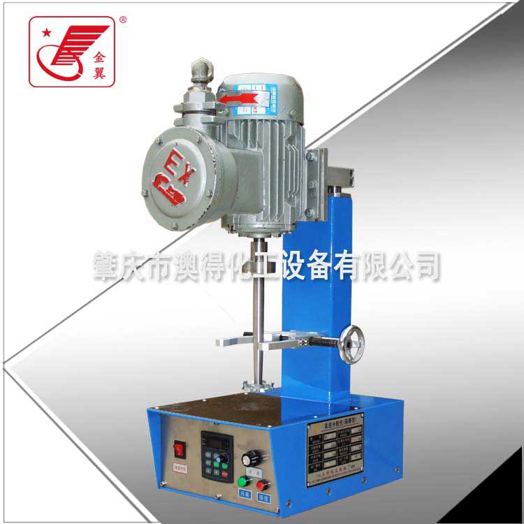 防爆高速實(shi)驗分散機